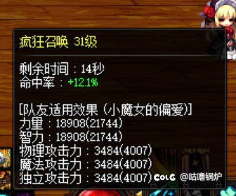奶萝单c两万三攻喽！2