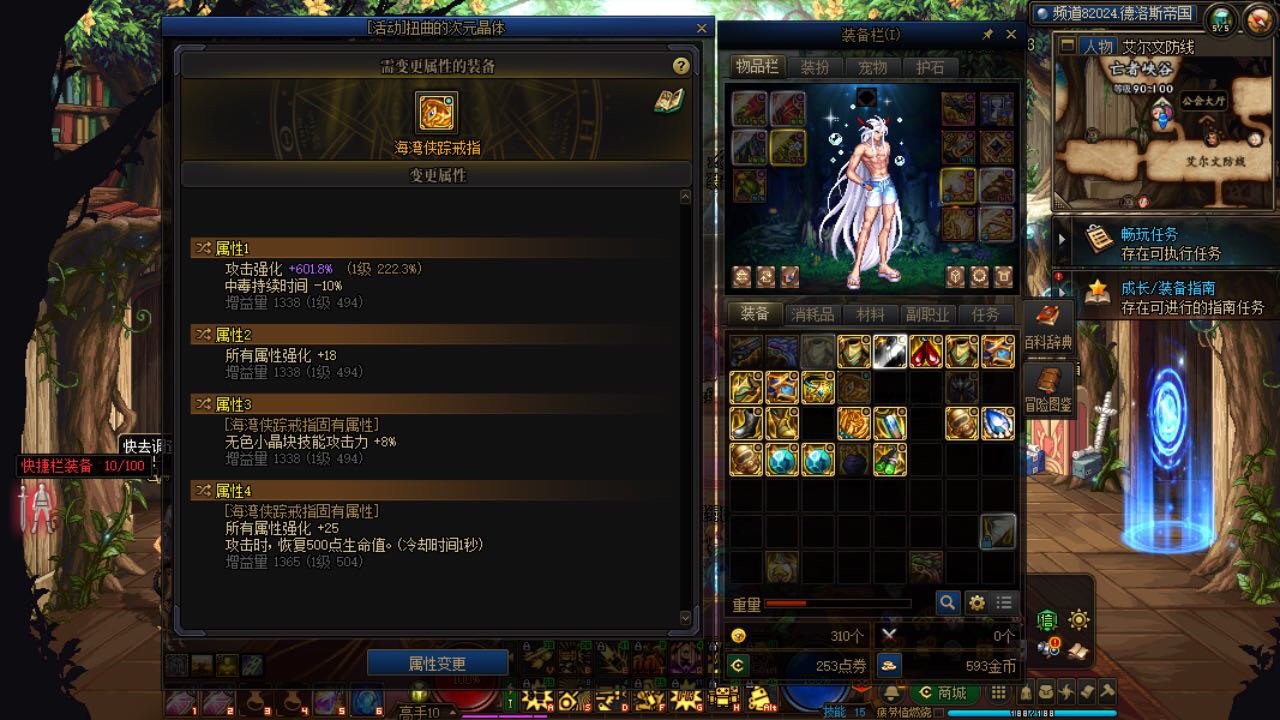 嗯？啊？😲！1
