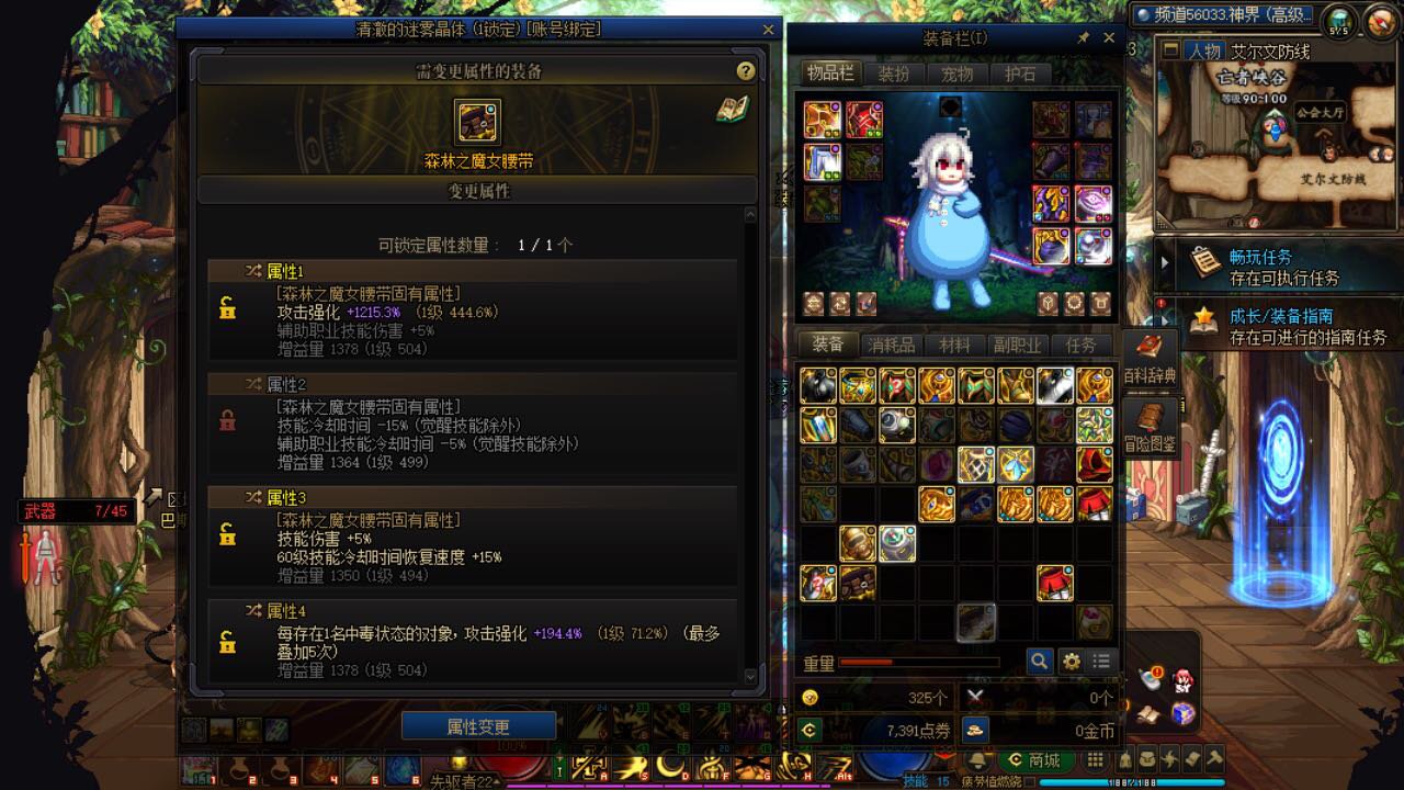 第一条腰带😭1