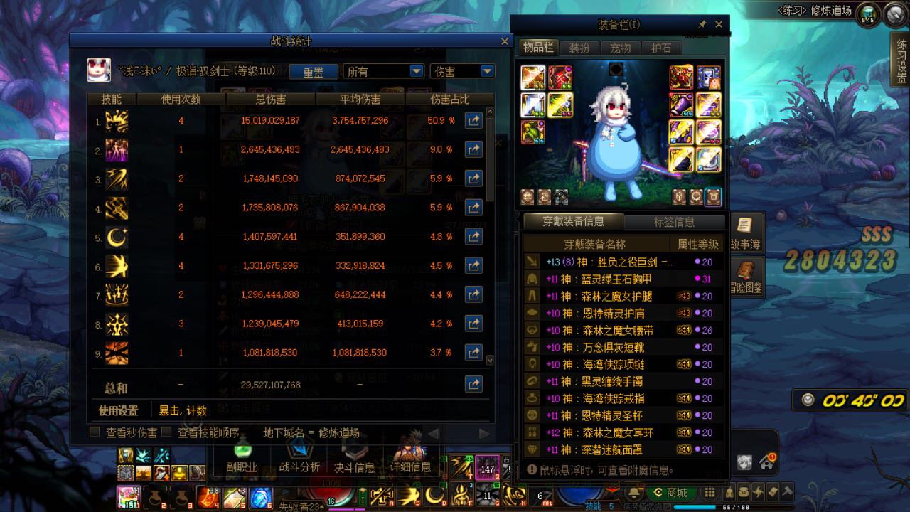 “这股力量不属于你”一一马服侧滑1