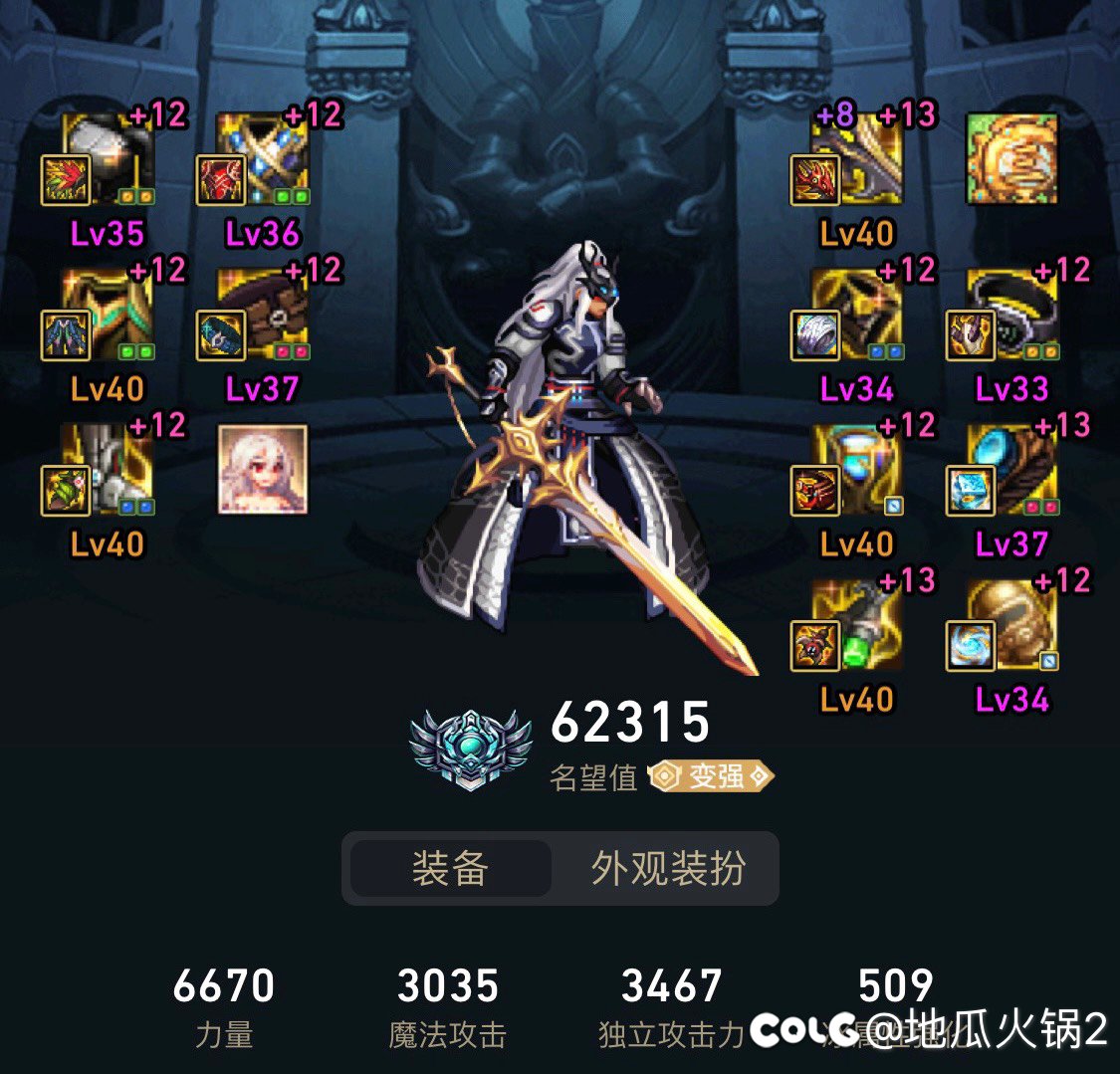 攻速出血确实高于TP流1