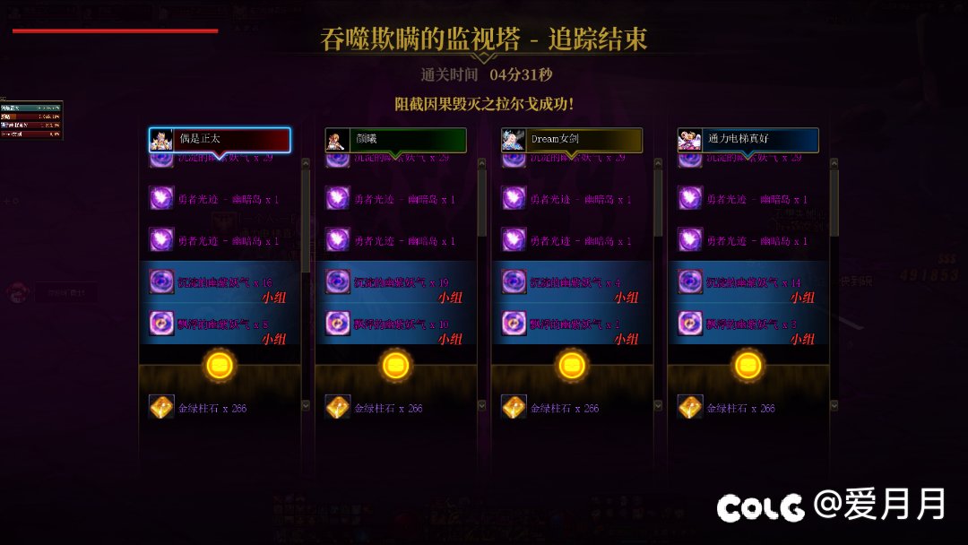 血法加强了真可以1
