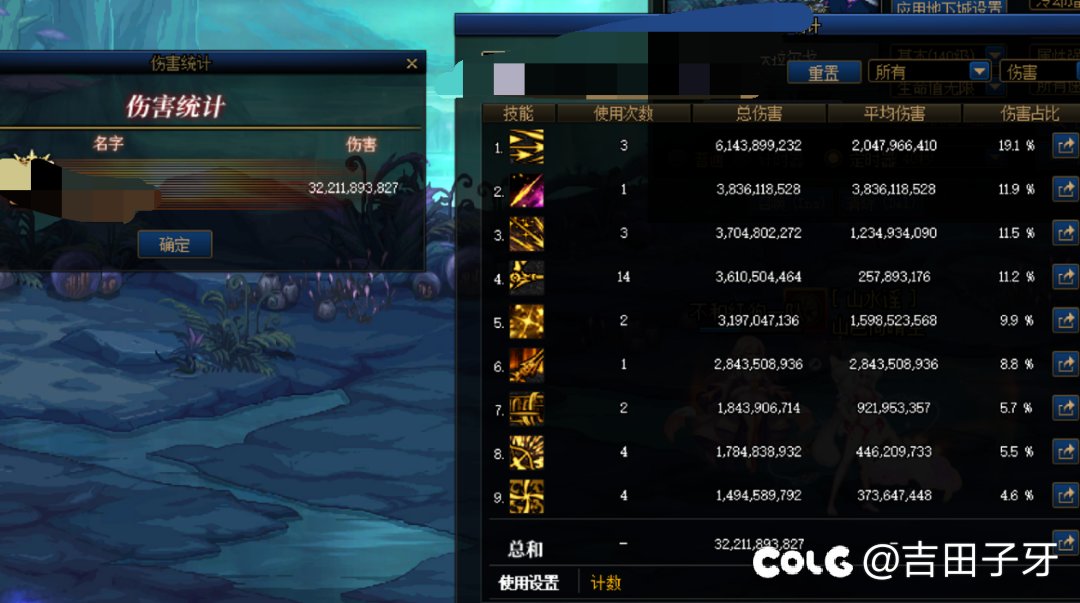 拒绝印象流 来看看下水道暗帝与论坛幻神旅人对比1
