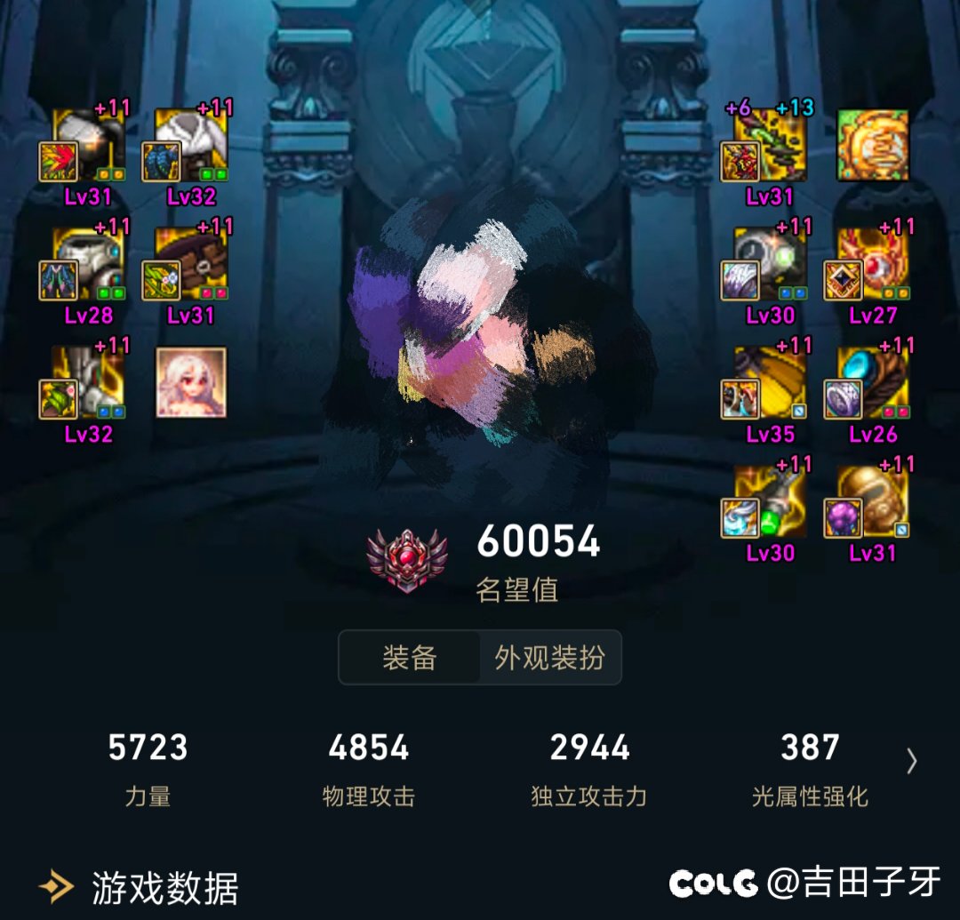 拒绝印象流 来看看下水道暗帝与论坛幻神旅人对比3