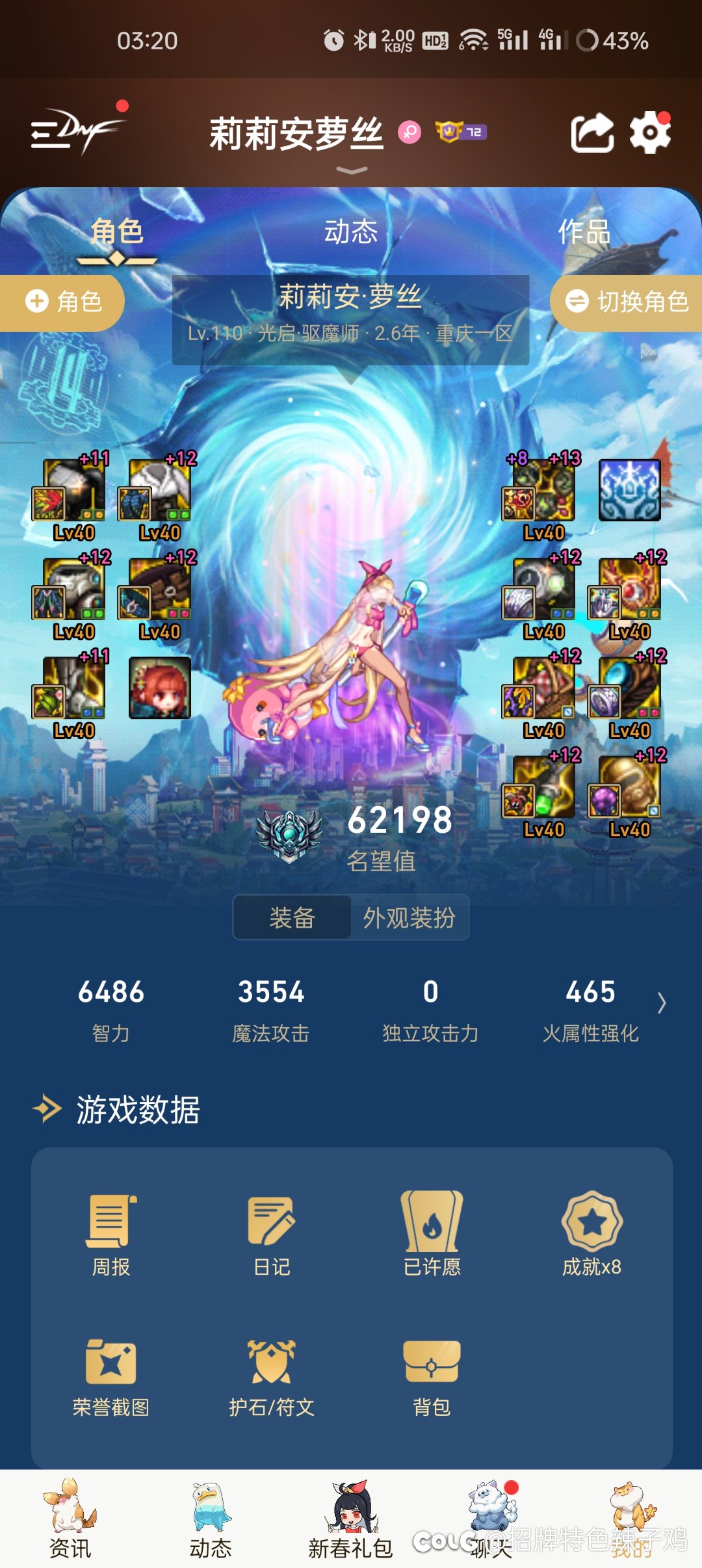 问下牢大们词条的选择1
