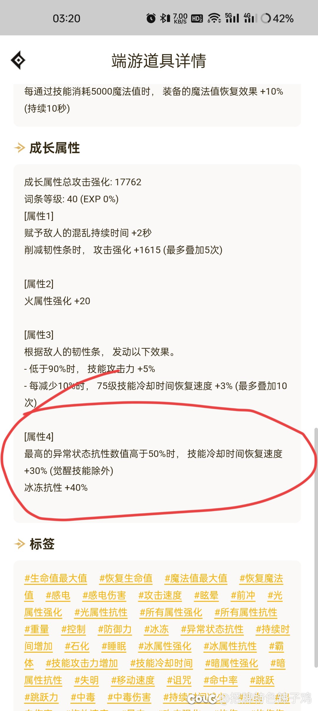 问下牢大们词条的选择2