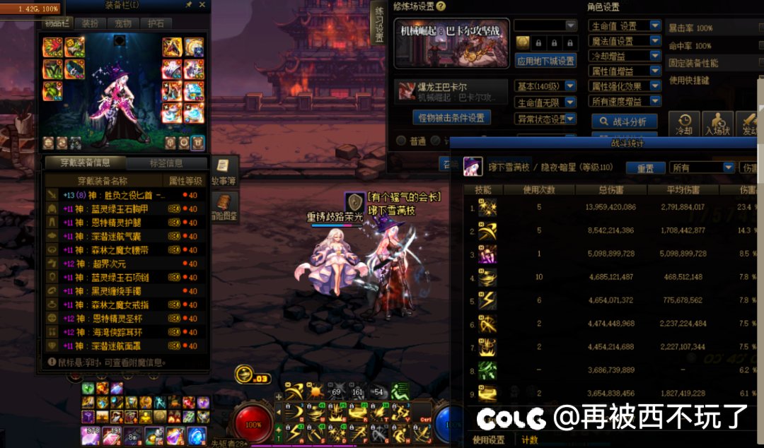 主玩的几个号都差不多毕业了，看看龙桩伤害3