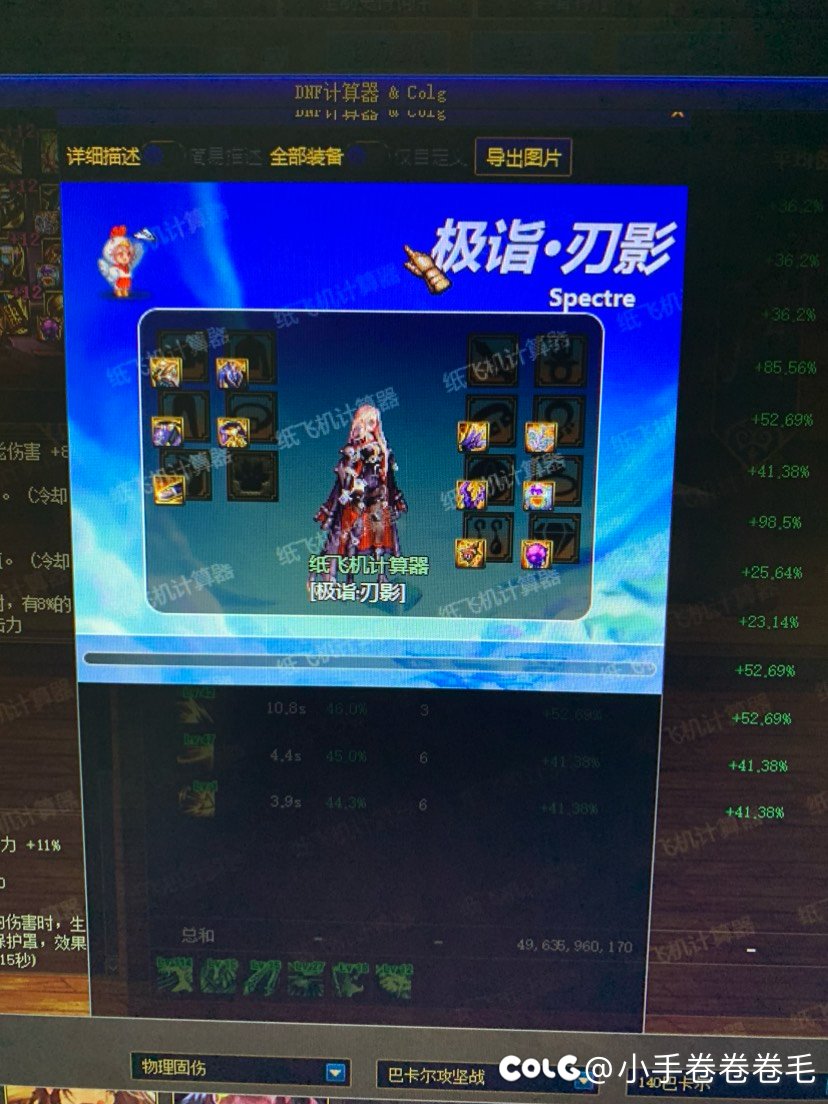 这样MP搭觉醒能玩吗？3