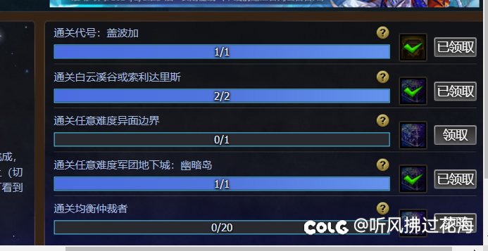 活动角色任务1