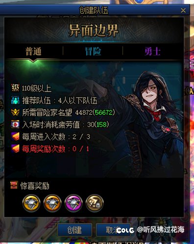 活动角色任务2