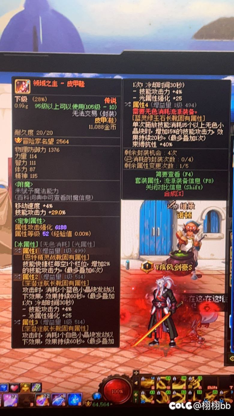 这个值多少各位1