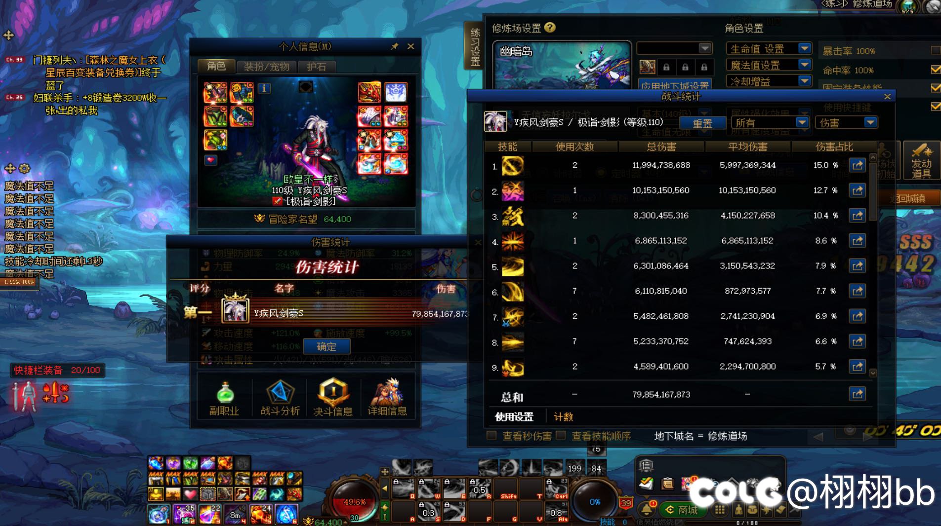 6w4 全身完美毕业了1