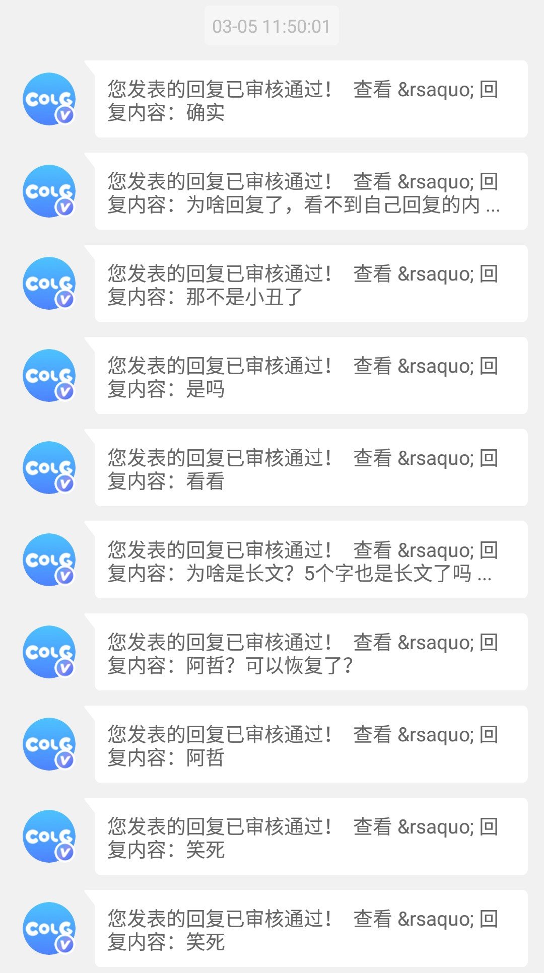 逆天。更新了啥1