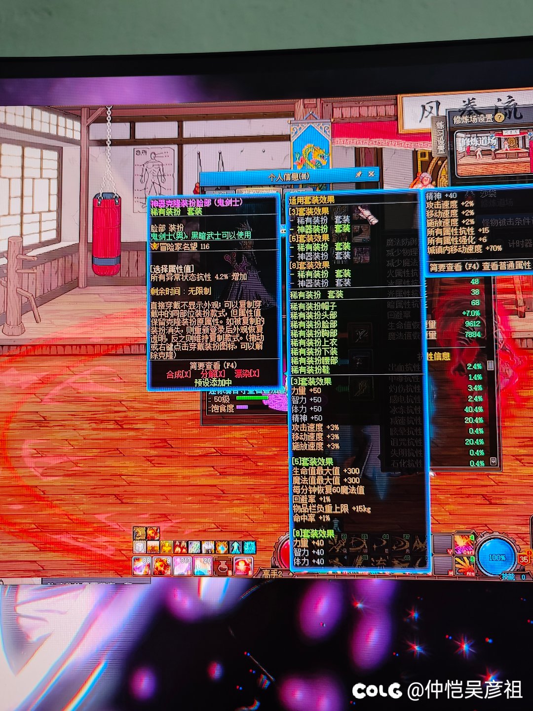 大佬们 这是bug吗2