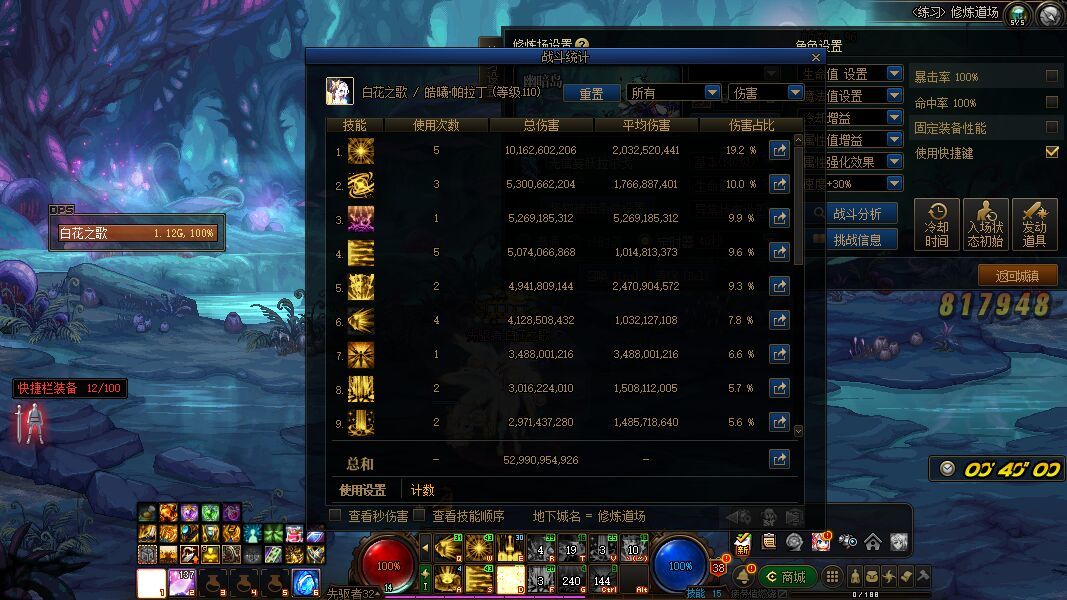 无尊6.0红10五药530e 就叫神啪流吧1