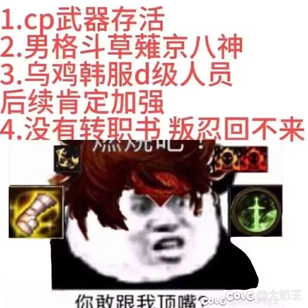 这就是武极吗，回旋镖太乐了1
