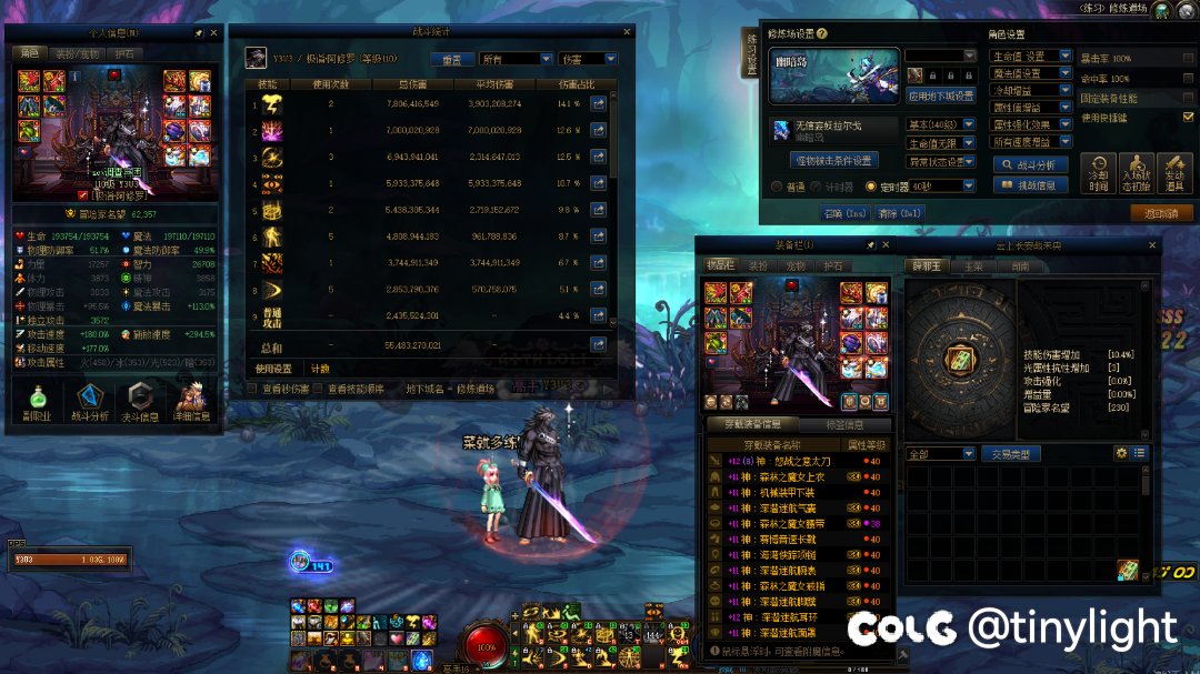 这伤害是天帝哥正常水平吗？1