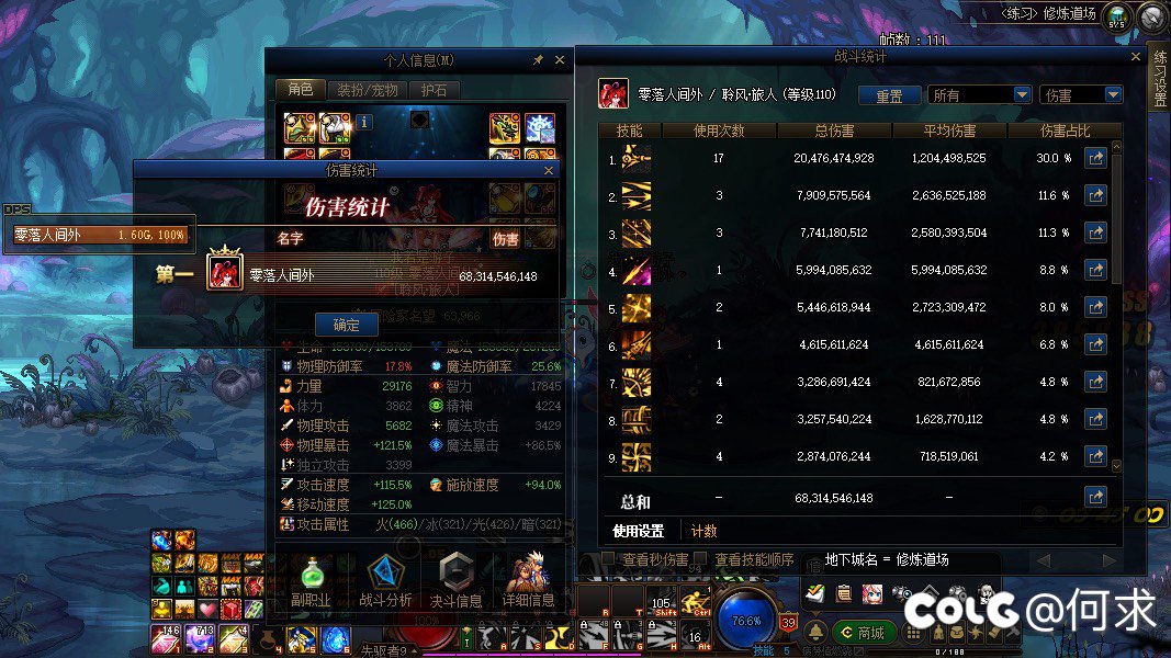 俺也发个打桩，劳力士tp旅人幽暗岛桩683e1