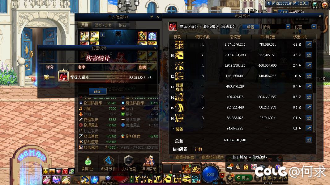 俺也发个打桩，劳力士tp旅人幽暗岛桩683e2