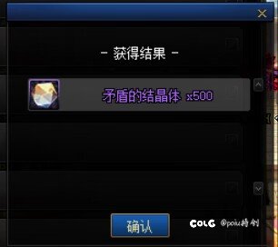巴卡尔竞拍开出了个这玩意1
