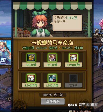 不是 这破烂你也敢拿出来卖啊1