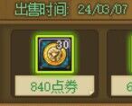 不是 这破烂你也敢拿出来卖啊2