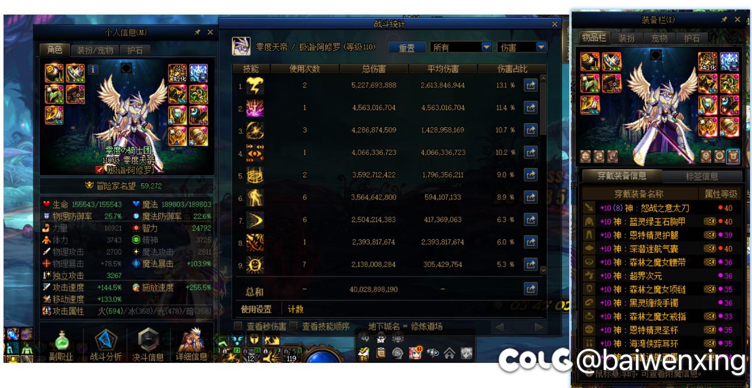 词条改版了，你们的伤害应该都提高了不少吧2