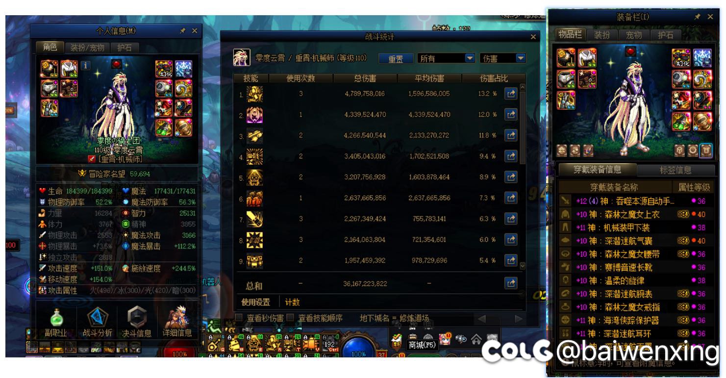 词条改版了，你们的伤害应该都提高了不少吧3