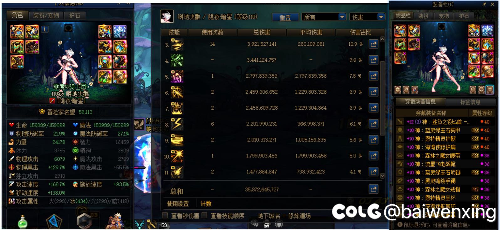 词条改版了，你们的伤害应该都提高了不少吧4