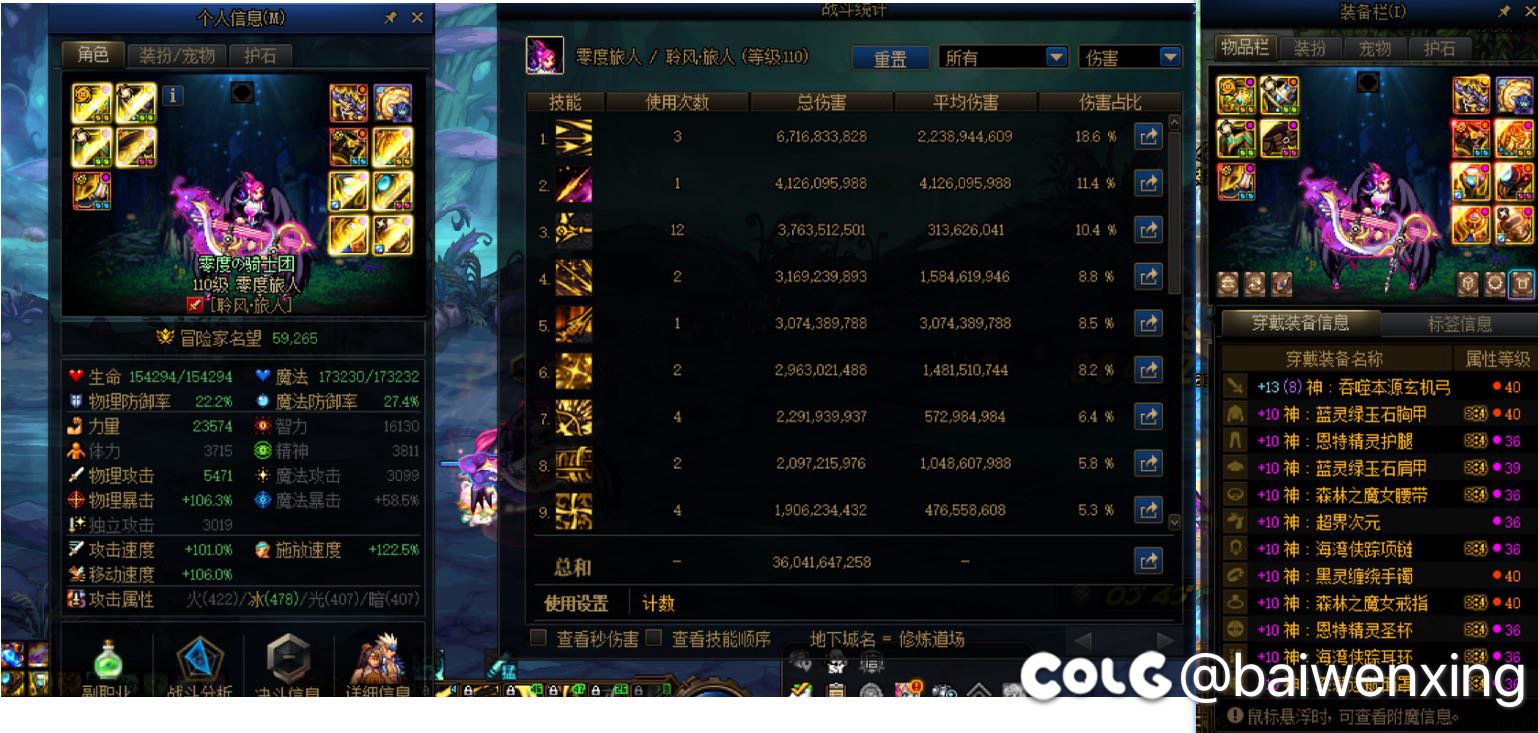 词条改版了，你们的伤害应该都提高了不少吧5