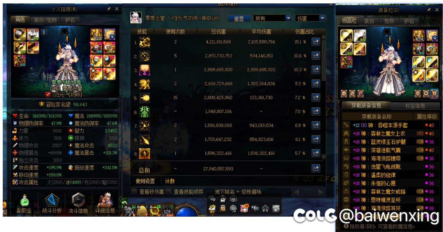 词条改版了，你们的伤害应该都提高了不少吧7