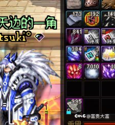 大百变材料 995 真是够恶心人的1
