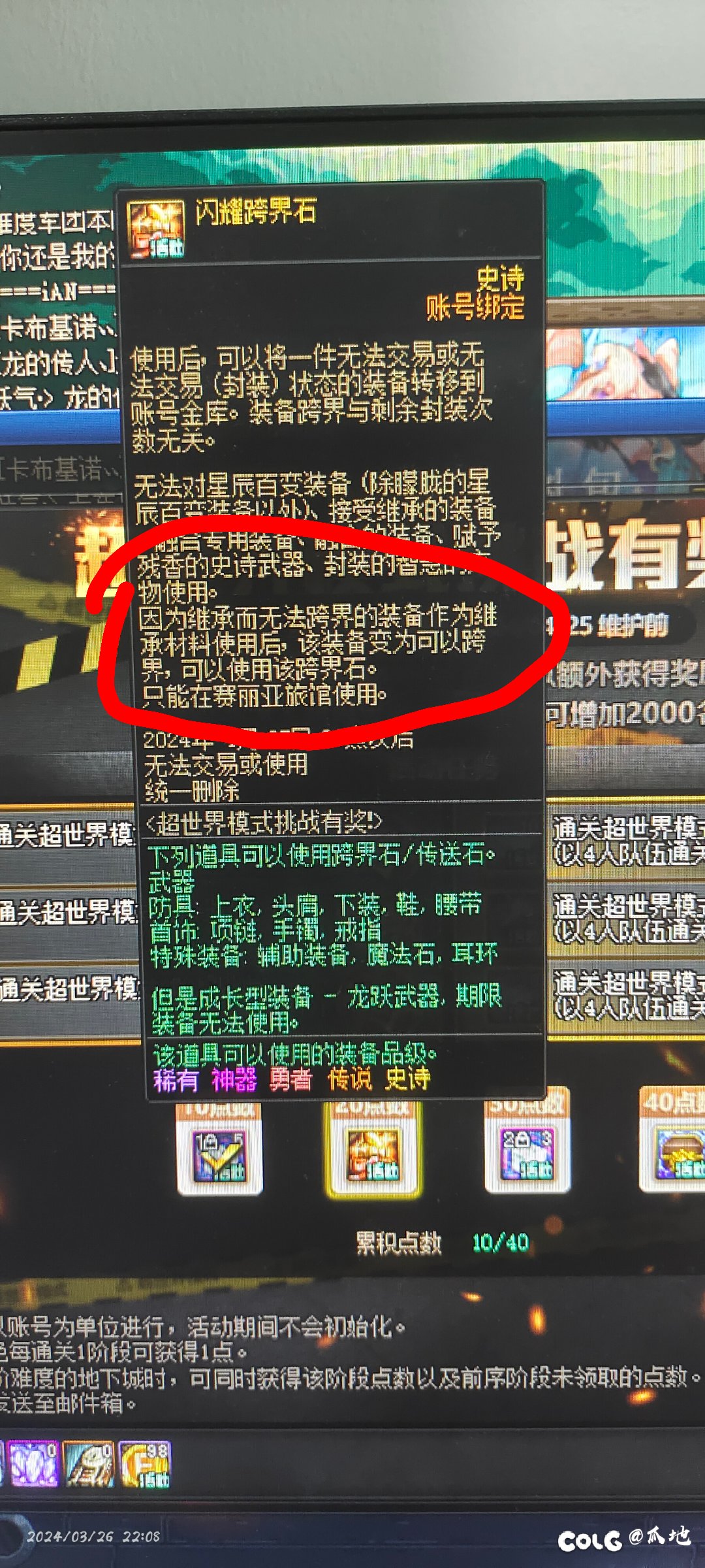 我语文不好求翻译，我知道你们会骂，那就骂吧1