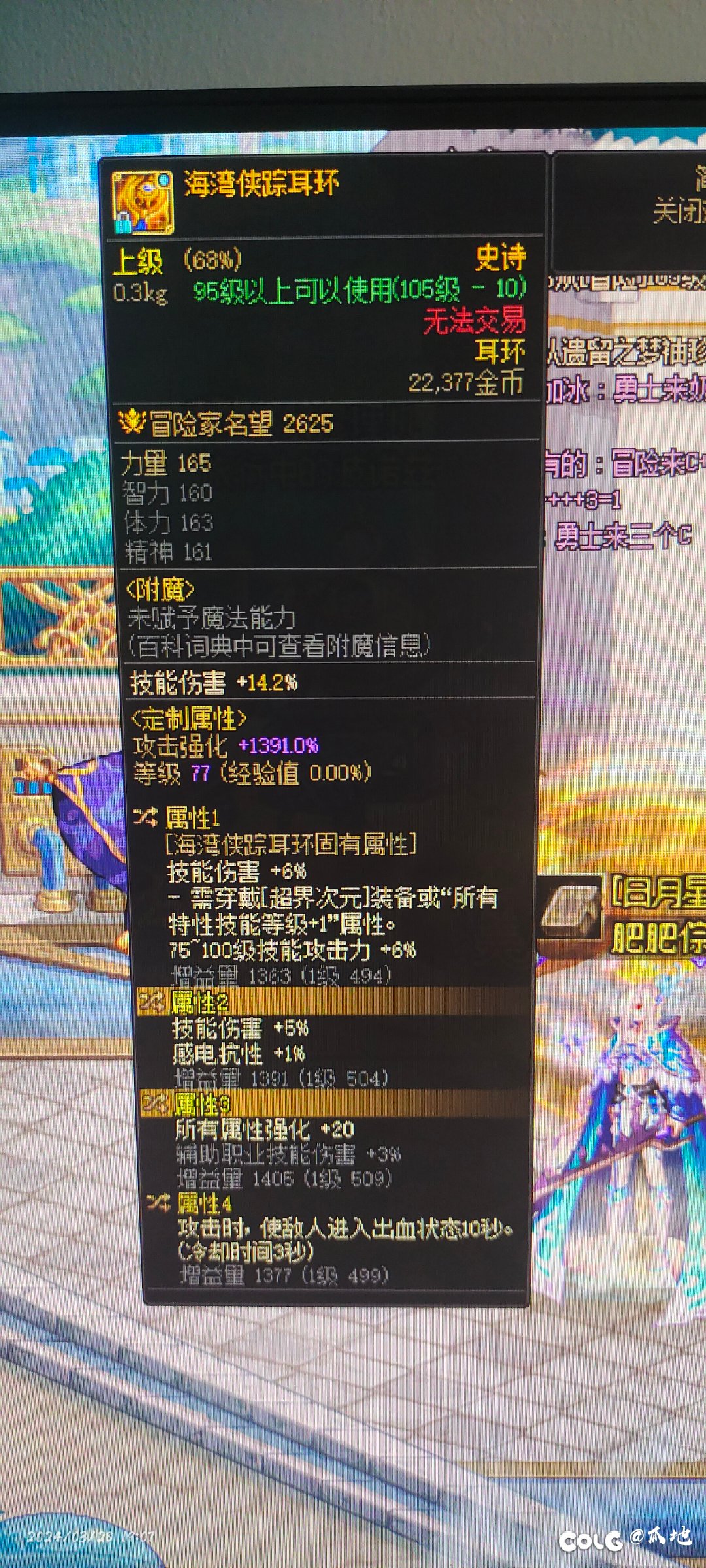 我这个耳环算不算毕业了，是我直接换tp鞋了1