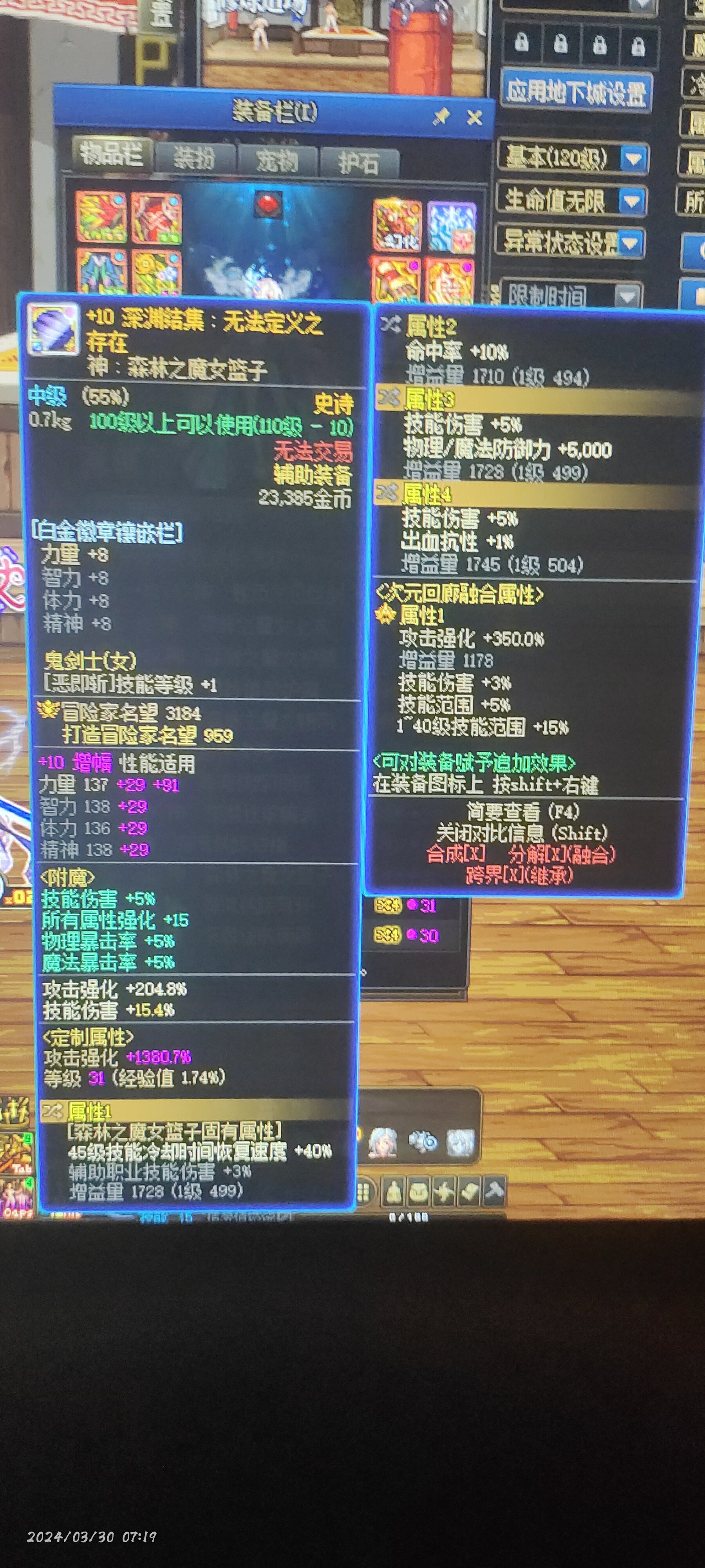 话说技能的减cd是不是有上限啊1