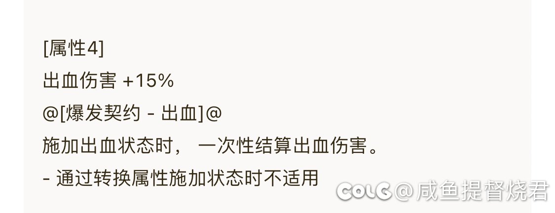 请问一下这个词条是什么意思1