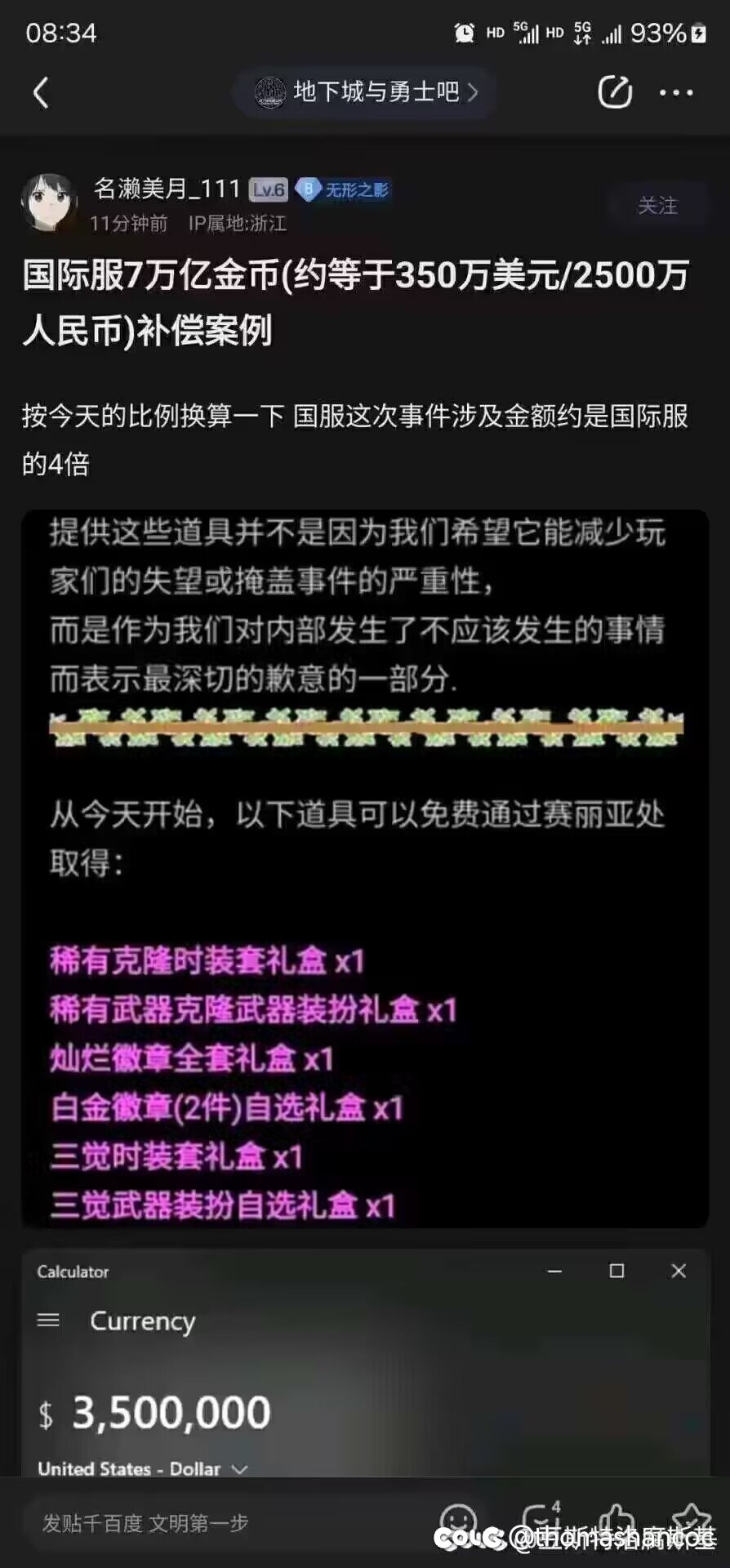 9163来一贴1