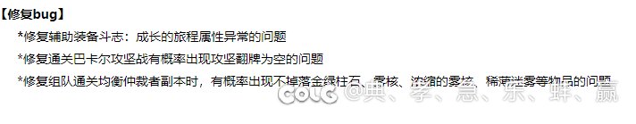 傻狗官方就这么处理？1