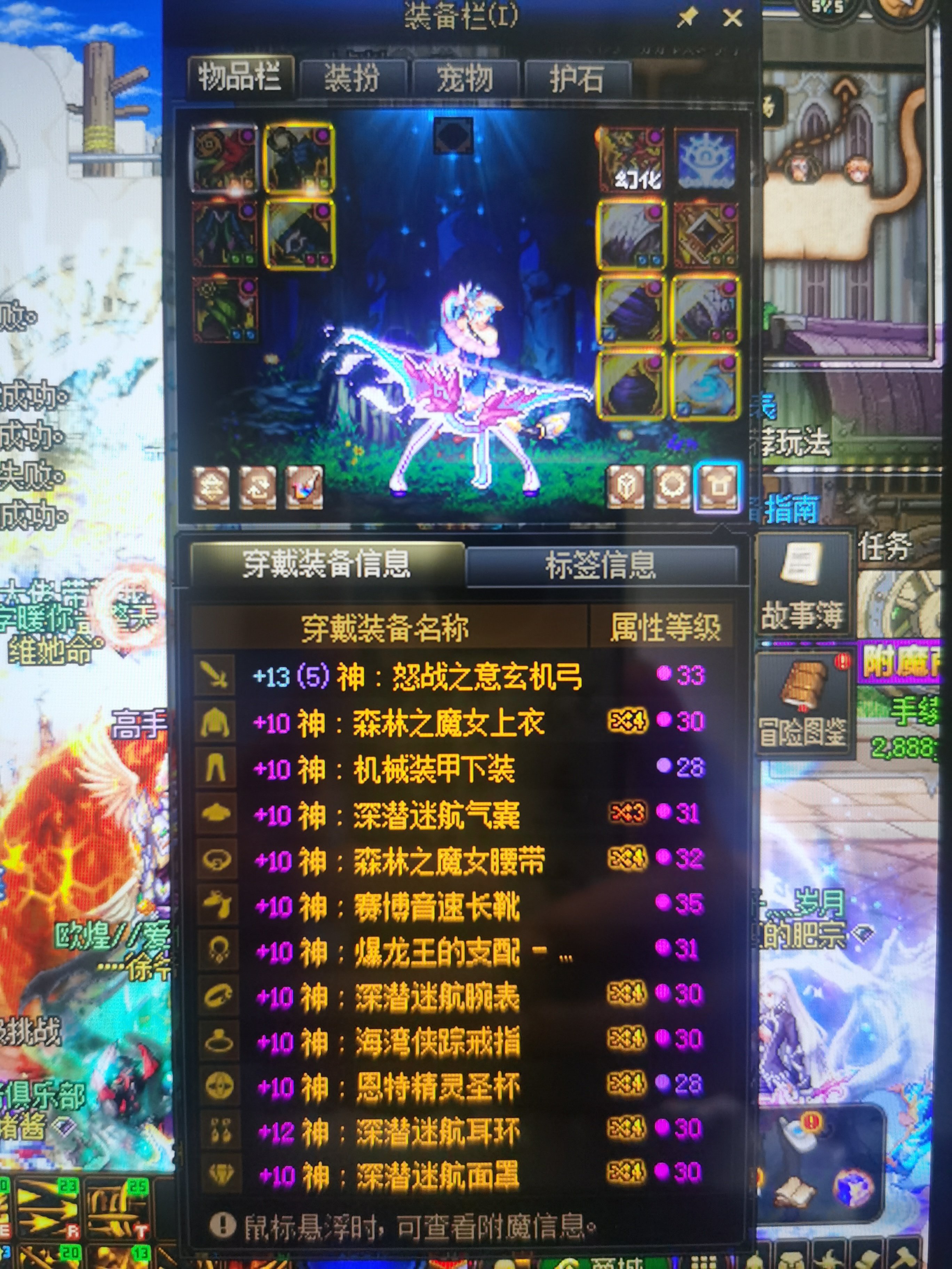 40秒巴卡尔80亿，我有点困惑了。1