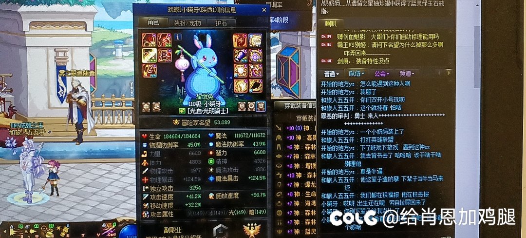 挂一个恶意炸团奶妈4