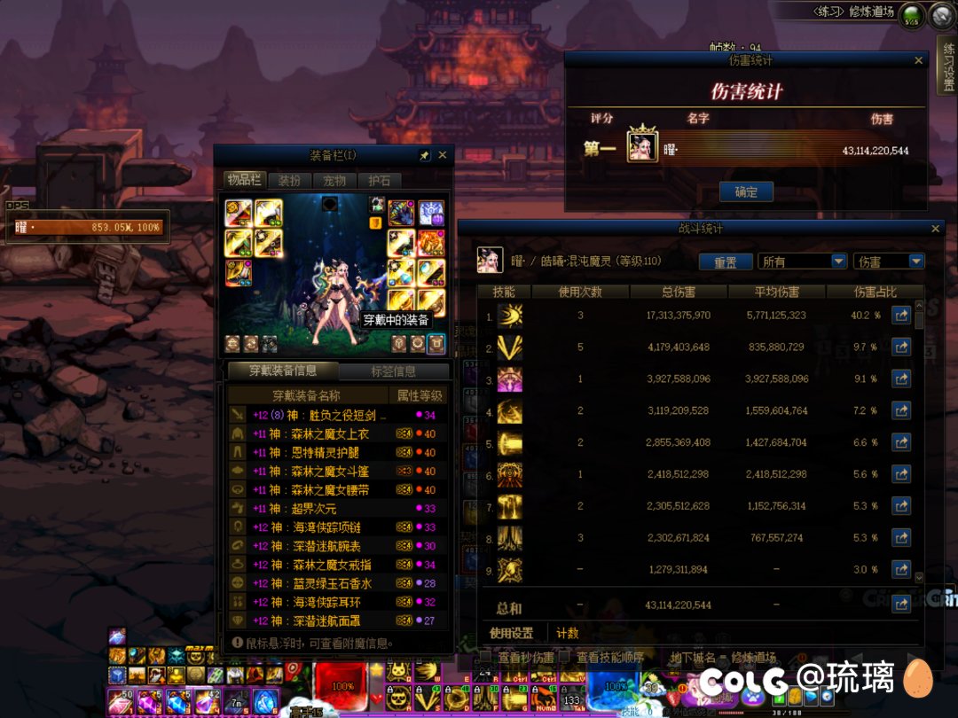 直伤特化40魔灵 自定义小毕业1