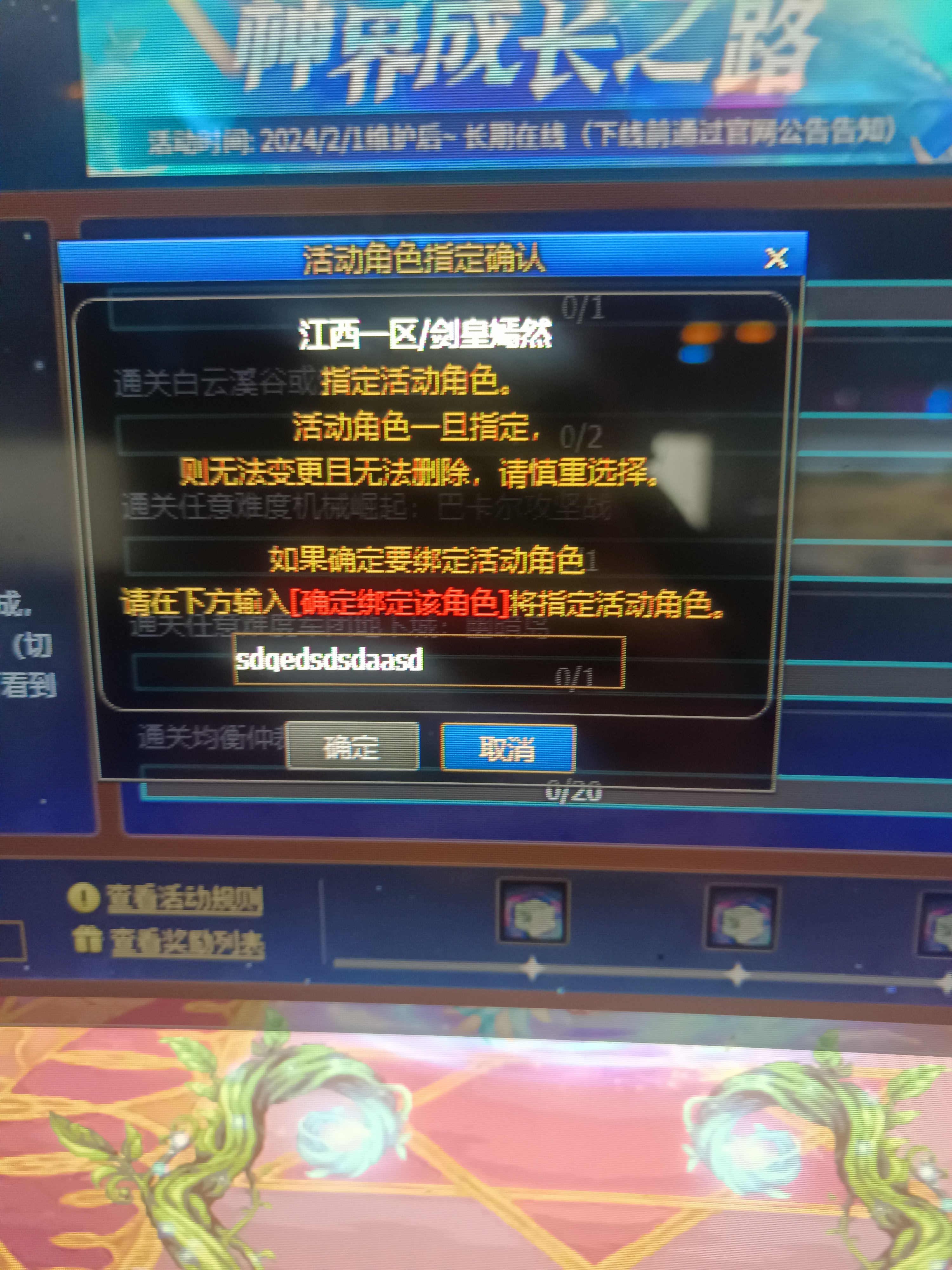 大神过来急急急为什么成长之路切换输入法总是英文1