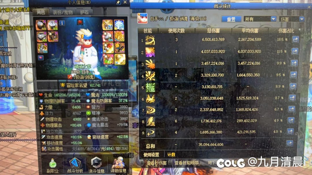 啊啊啊啊啊啊更新之后伤害低了100e？？？1