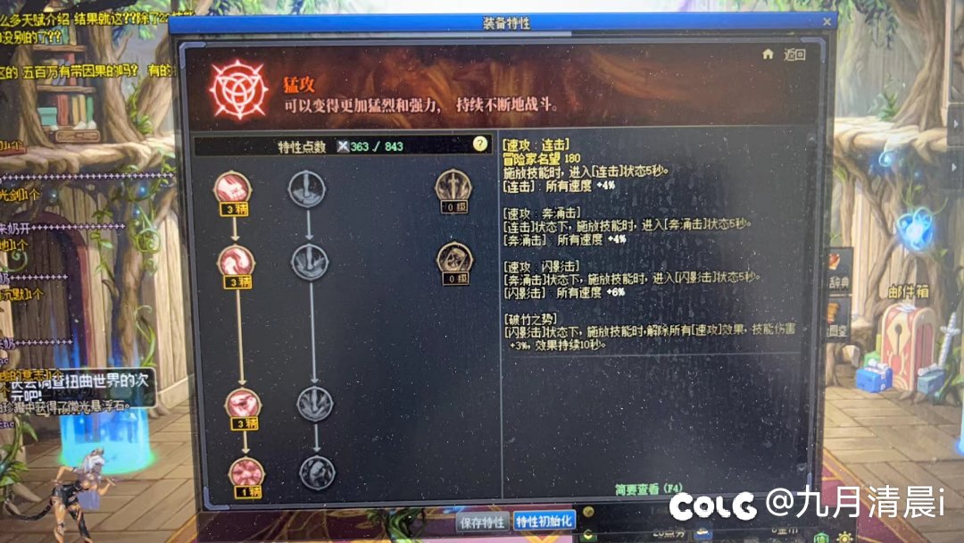 啊啊啊啊啊啊更新之后伤害低了100e？？？2