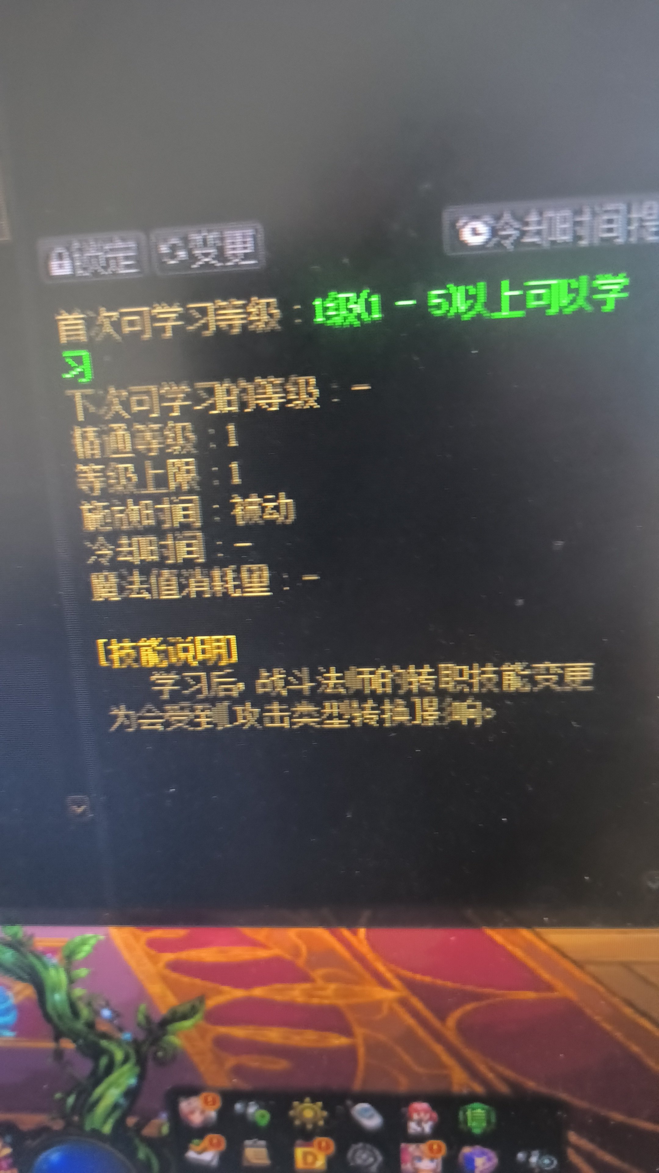 战法这被动是什么意思1