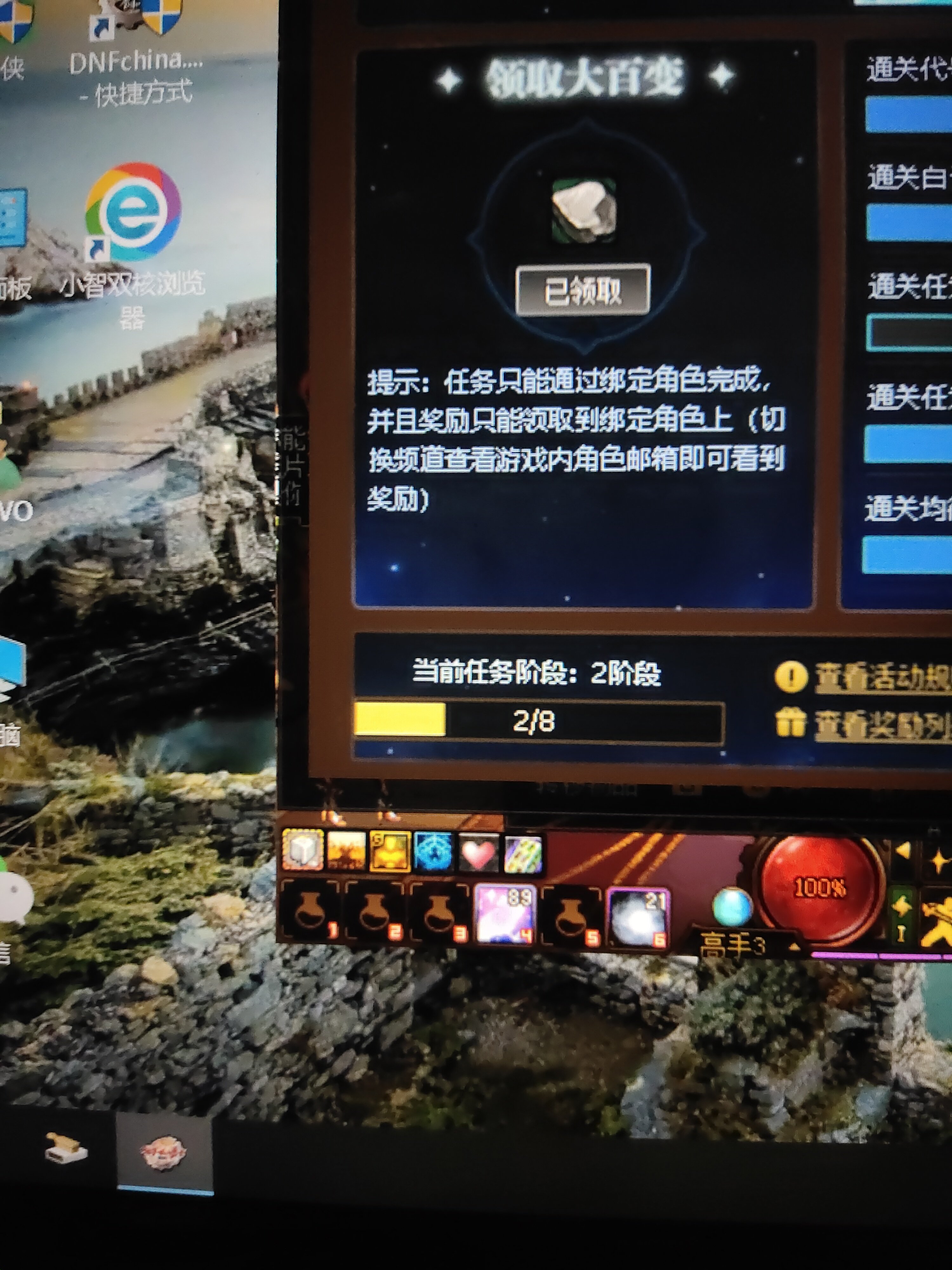 逼氪归逼氪 摆烂给策划看1