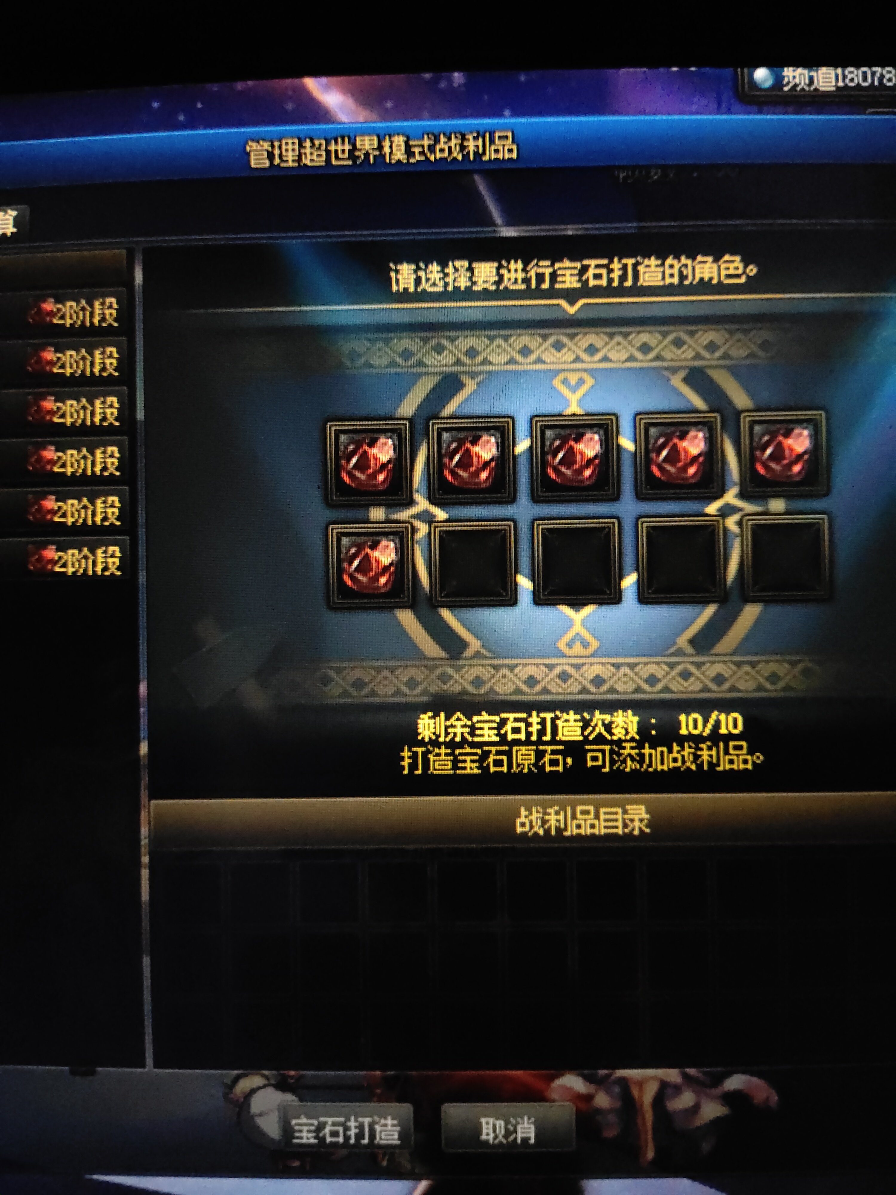 逼氪归逼氪 摆烂给策划看2