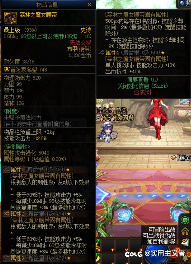 我宣布！三个臭皮匠，顶个诸葛亮！2