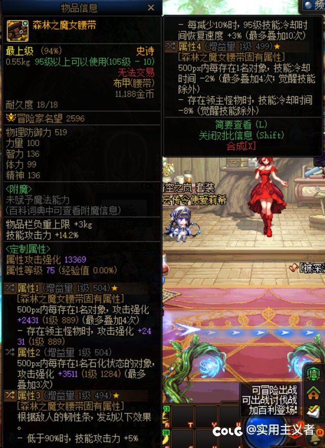 我宣布！三个臭皮匠，顶个诸葛亮！3