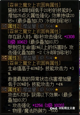 为啥我算出来25单比20全要强呢？3